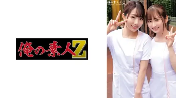 230ORECO-510 230ORECO-510 - Jun-San And Erika-San 230ORECO-510