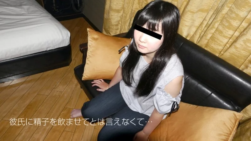 10MUSUME-081818_01 10musume-081818_01 - I Was Interested In This First Cum Swallowing Experience. 10MUSUME-081818_01