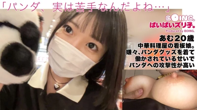 563PPZ-028 563PPZ-028 - "【H-Cup Amugya's Best】No Bra, Chinatown, Paizuri, Chaiborg. 【Paipai Zuriko.】": Mgs Video  Adult Video Distribution Site 563PPZ-028