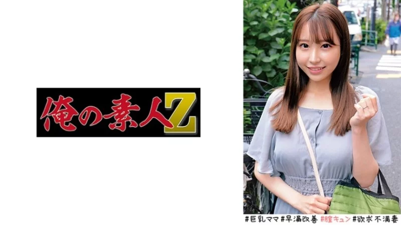 230ORECO-521 230ORECO-521 - Saya 230ORECO-521