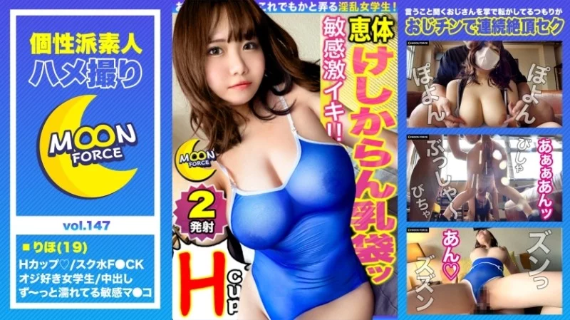 435MFC-147 435MFC-147 - Riho 435MFC-147