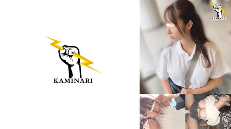 785KMNR-007 785KMNR-007 - Thunder 007 785KMNR-007