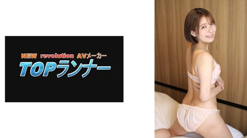 718FZR-017 718FZR-017 - "Av Actress Working Hard, Toyooka Satsuki": Mgs Video  Adult Video Distribution Site 718FZR-017