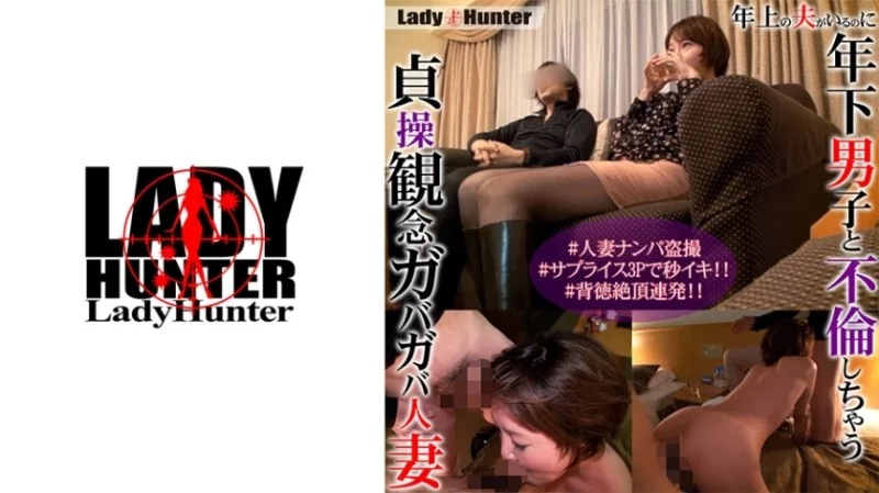 318LADY-462 318LADY-462 - Riko 318LADY-462
