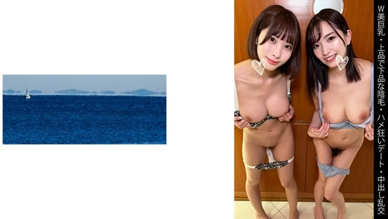 467SHINKI-168 467SHINKI-168 - R168-Chan & M168-Chan 467SHINKI-168