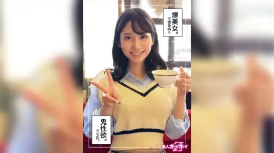 420HOI-273 420HOI-273 - Kana 420HOI-273