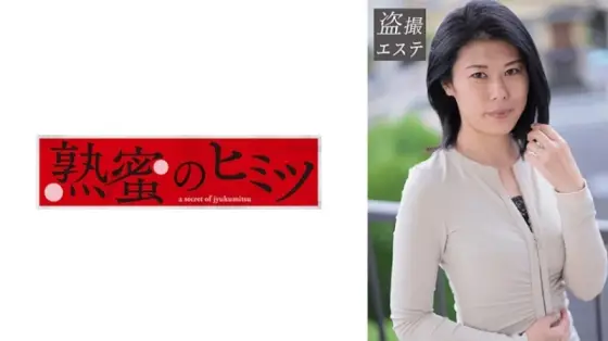 188HINT-0628 188HINT-0628 - Sayama 188HINT-0628
