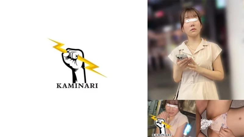 785KMNR-010 785KMNR-010 - Thunder 010 785KMNR-010