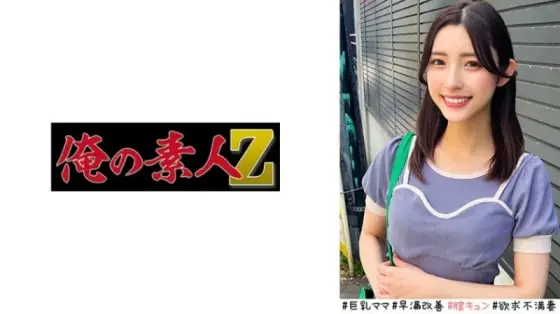 230ORECO-520 230ORECO-520 - Kanasan 230ORECO-520