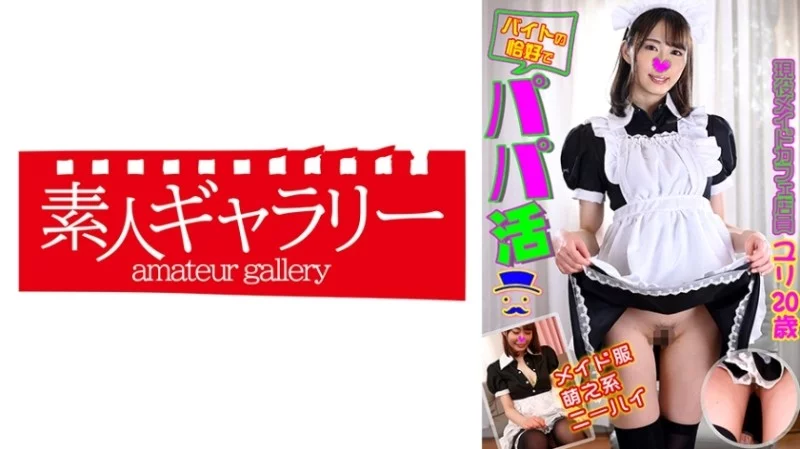 739BTPP-005 739BTPP-005 - "Yuri": Mgs Video  Adult Video Distribution Site 739BTPP-005