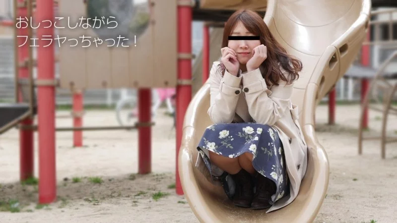 10MUSUME-090418_01 10musume-090418_01 - I Got So Excited I Peed Myself 10MUSUME-090418_01
