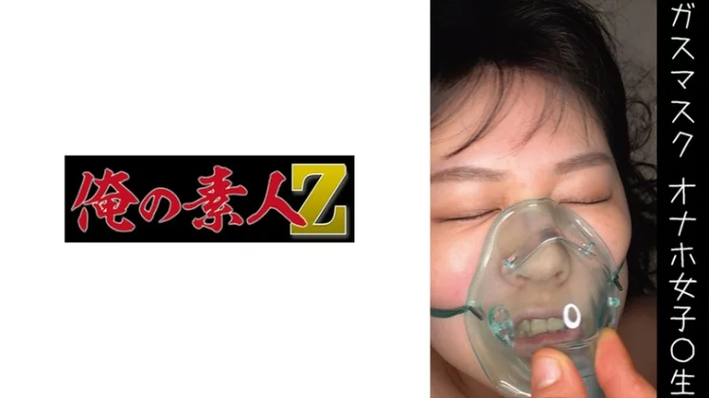 230OREMO-066 230OREMO-066 - Onahole H-Chan 230OREMO-066