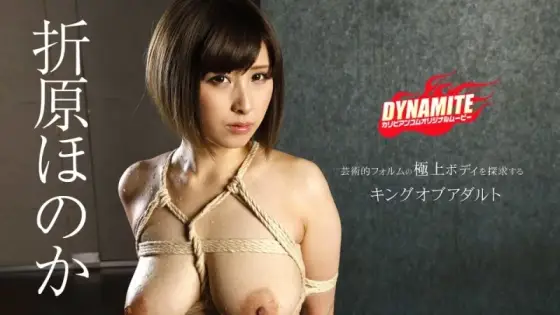 CARIBBEANCOM-090818-748 Caribbeancom-090818-748 - Dynamite Honoka Orihara CARIBBEANCOM-090818-748