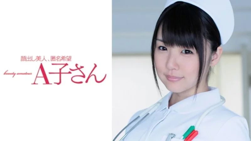210AKO-514 210AKO-514 - Tsubomi 210AKO-514