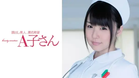 210AKO-514 210AKO-514 - Tsubomi 210AKO-514
