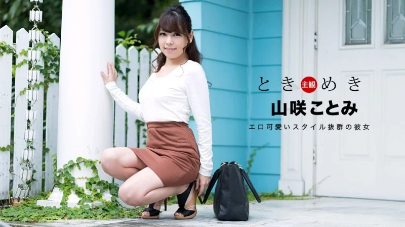 1PONDO-063018_707 1Pondo-063018_707 - Tokimeki ~Celebrate Your Birthday In Sexy Underwear~ 1PONDO-063018_707