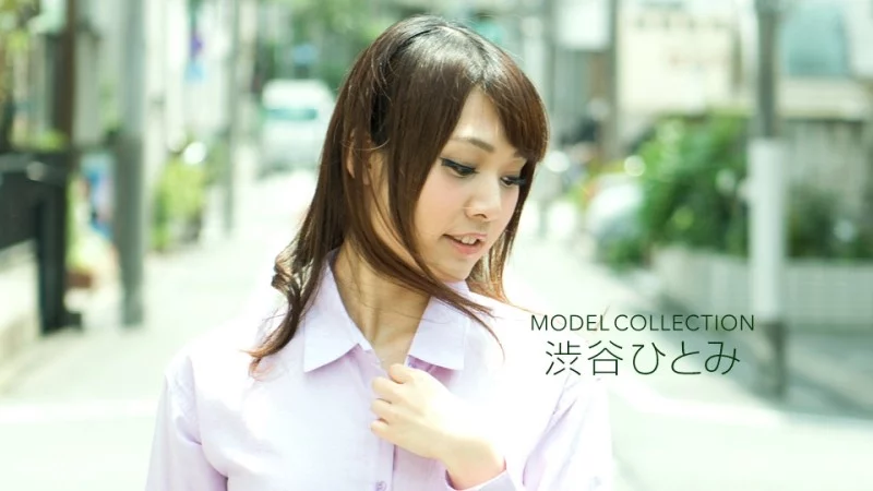 1PONDO-050218_680 1Pondo-050218_680 - Model Collection Shibuya Hitomi 1PONDO-050218_680