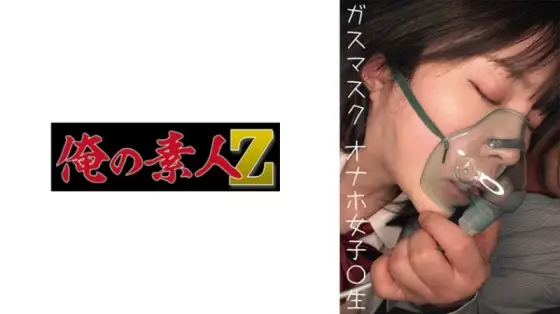 230OREMO-065 230OREMO-065 - Onahole R-Chan 230OREMO-065