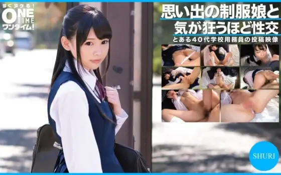 393OTIM-302 393OTIM-302 - Sex With A Girl In Uniform From Memory Goes Crazy Shuri 393OTIM-302