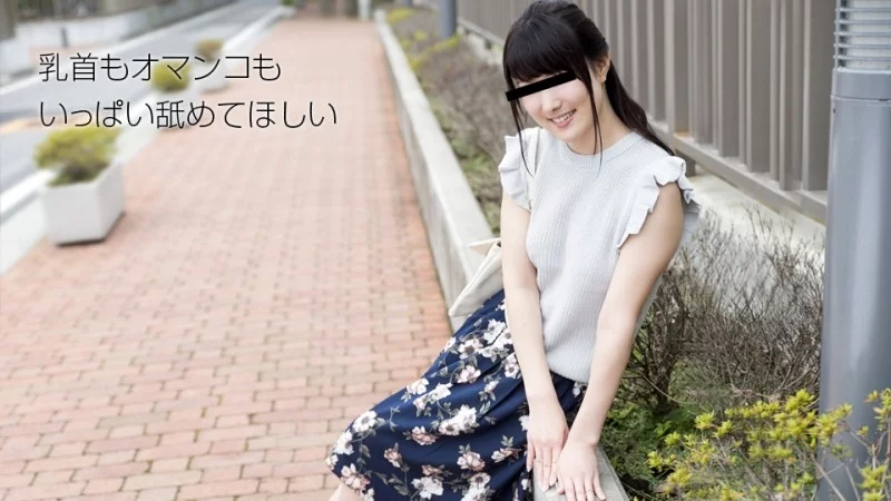 10MUSUME-072818_01 10musume-072818_01 - I Like Nipples And Pussies 10MUSUME-072818_01