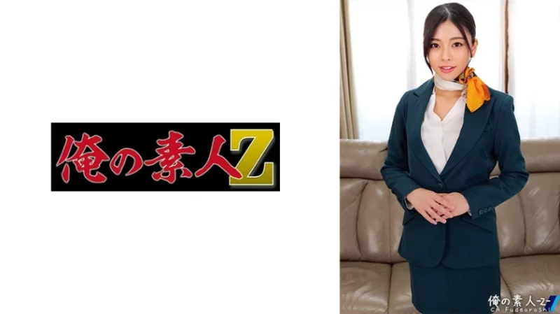 230ORECO-514 230ORECO-514 - Azusa 230ORECO-514