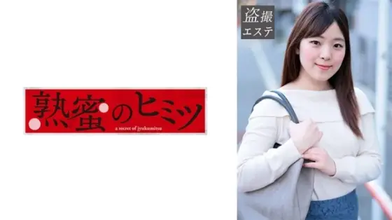 188HINT-0627 188HINT-0627 - Hashino 188HINT-0627