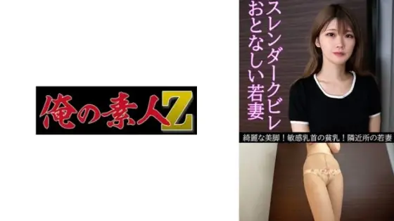230OREV-064 230OREV-064 - Kaho 230OREV-064