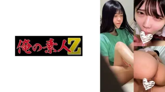 230OREMO-053 230OREMO-053 - A053-Chan 230OREMO-053