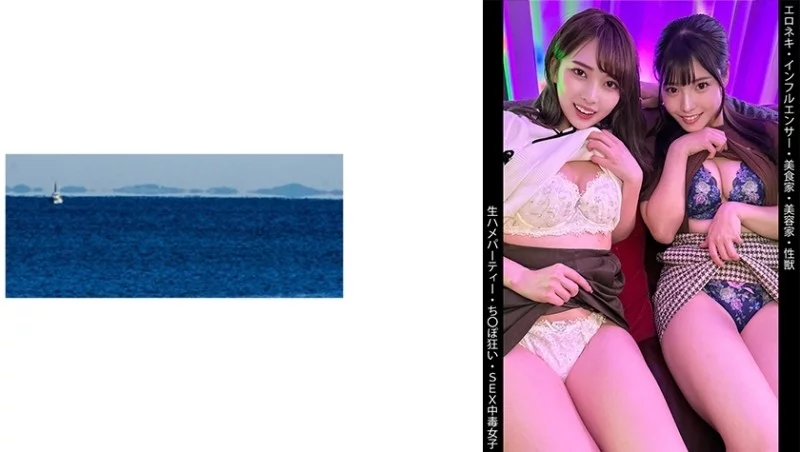 467SHINKI-170 467SHINKI-170 - K170-Chan And U170-Chan 467SHINKI-170