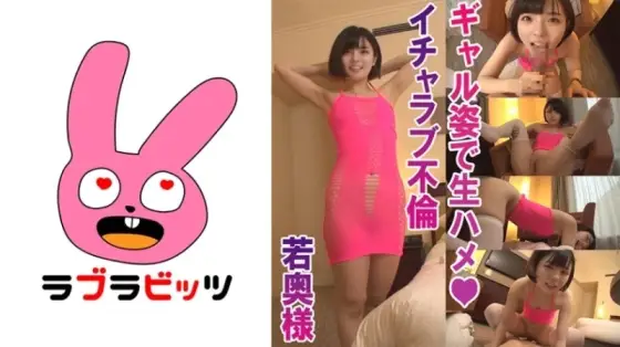 770RABI-004 770RABI-004 - Yuika 2 770RABI-004