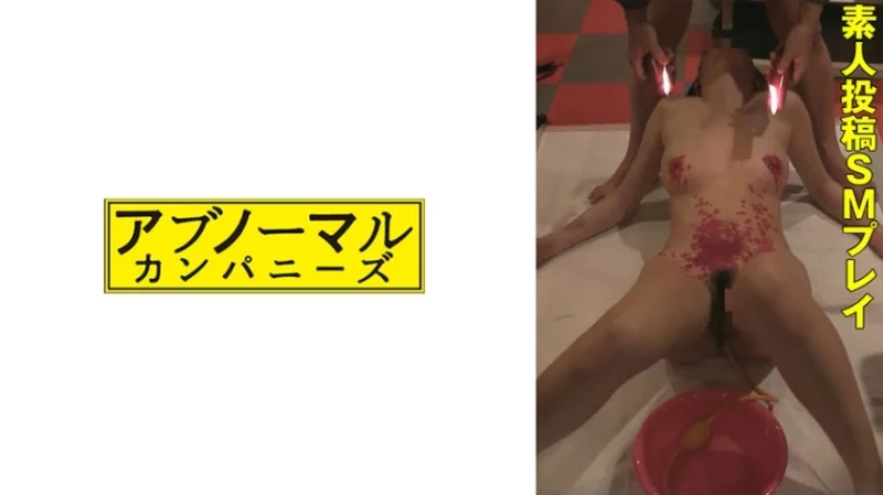 481SACZ-415 481SACZ-415 - Mariko Shiraishi 5 481SACZ-415