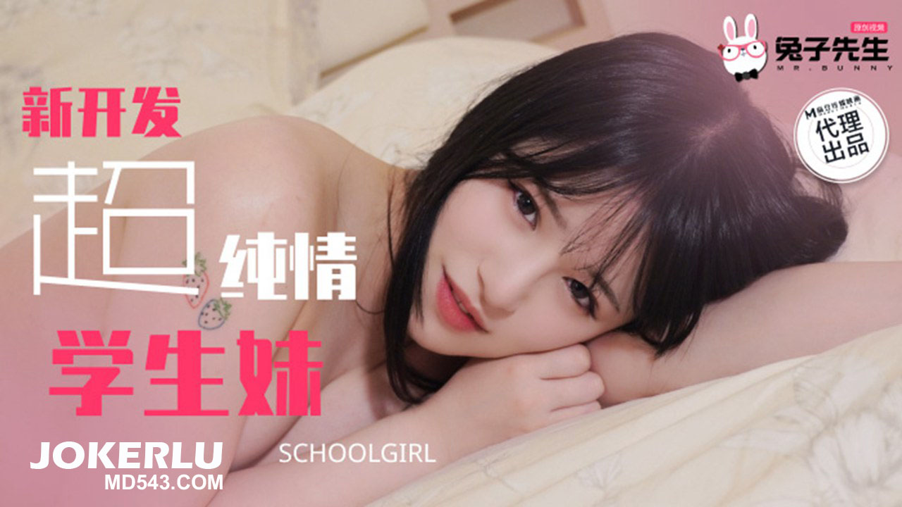 TZ-129 Newly Developed Super Innocent Student Girl TZ-129
