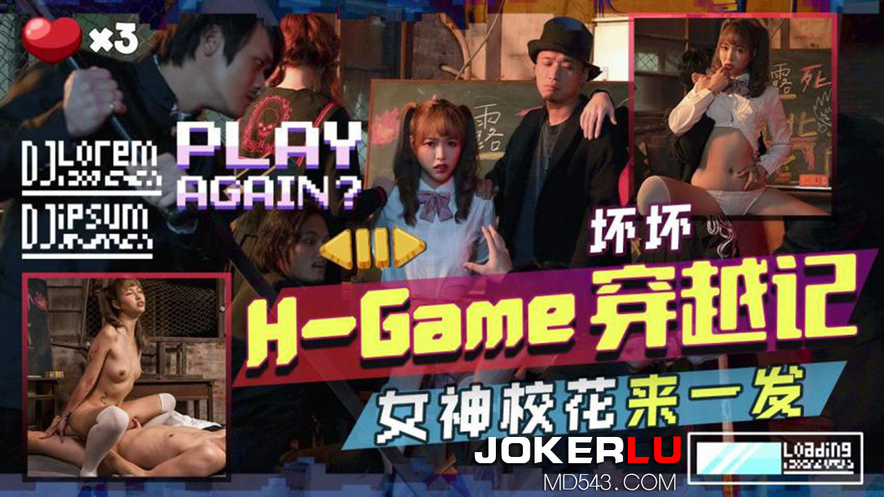 TMW142 H-Game Time Travel Chronicle: Goddess School Beauty Comes for a Round TMW142