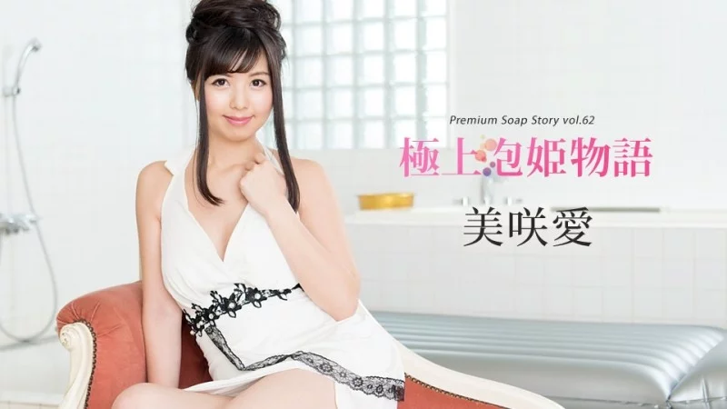 CARIBBEANCOM-092318-759 Caribbeancom-092318-759 - The Best Soapland Story Vol.62 CARIBBEANCOM-092318-759