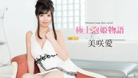 CARIBBEANCOM-092318-759 Caribbeancom-092318-759 - The Best Soapland Story Vol.62 CARIBBEANCOM-092318-759