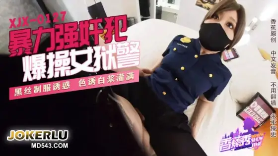 XJX0127: Violent Rapist Brutally Fucks Female Prison Guard! XJX0127