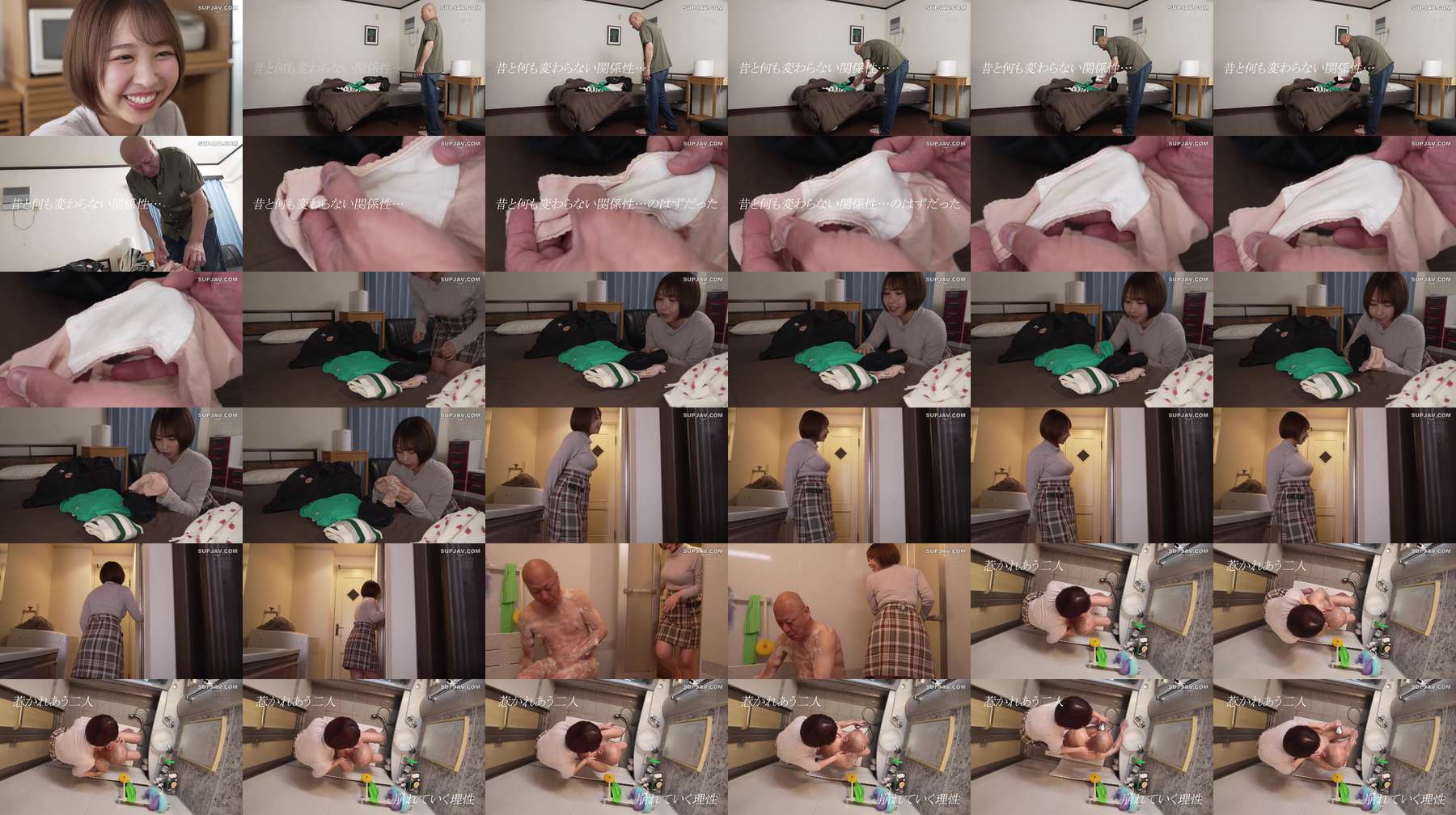 [UNCENSORED-LEAK] HMN-839 I took a bath with my niece for the first time in 10 years. I couldn't resist the unconscious temptation of her G-cup breasts, which had grown into a mature body... so I fucked her hard in the bath, her hair still wet, and e HMN-839 ไม่เซ็นเซอร์ 