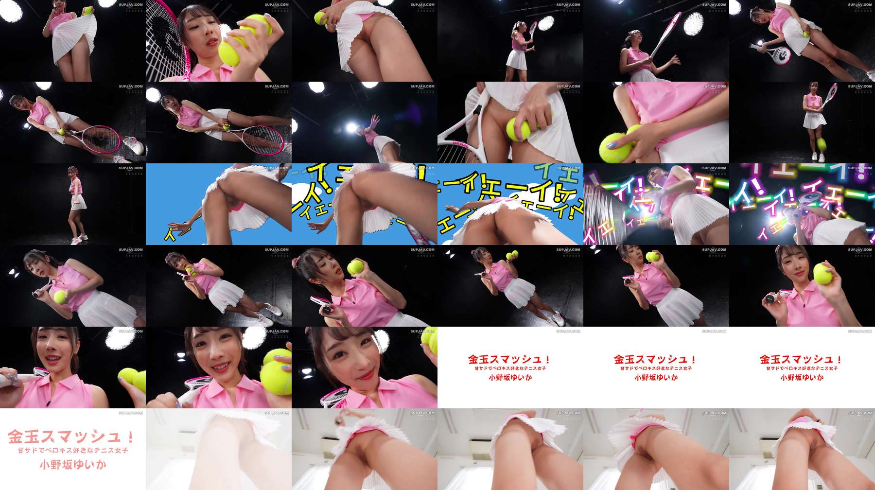 [UNCENSORED-LEAK] FSTU-026 Ball Smash! Sweet and sadistic tennis girl who loves French kissing, Yuika Onosaka FSTU-026 ไม่เซ็นเซอร์ 