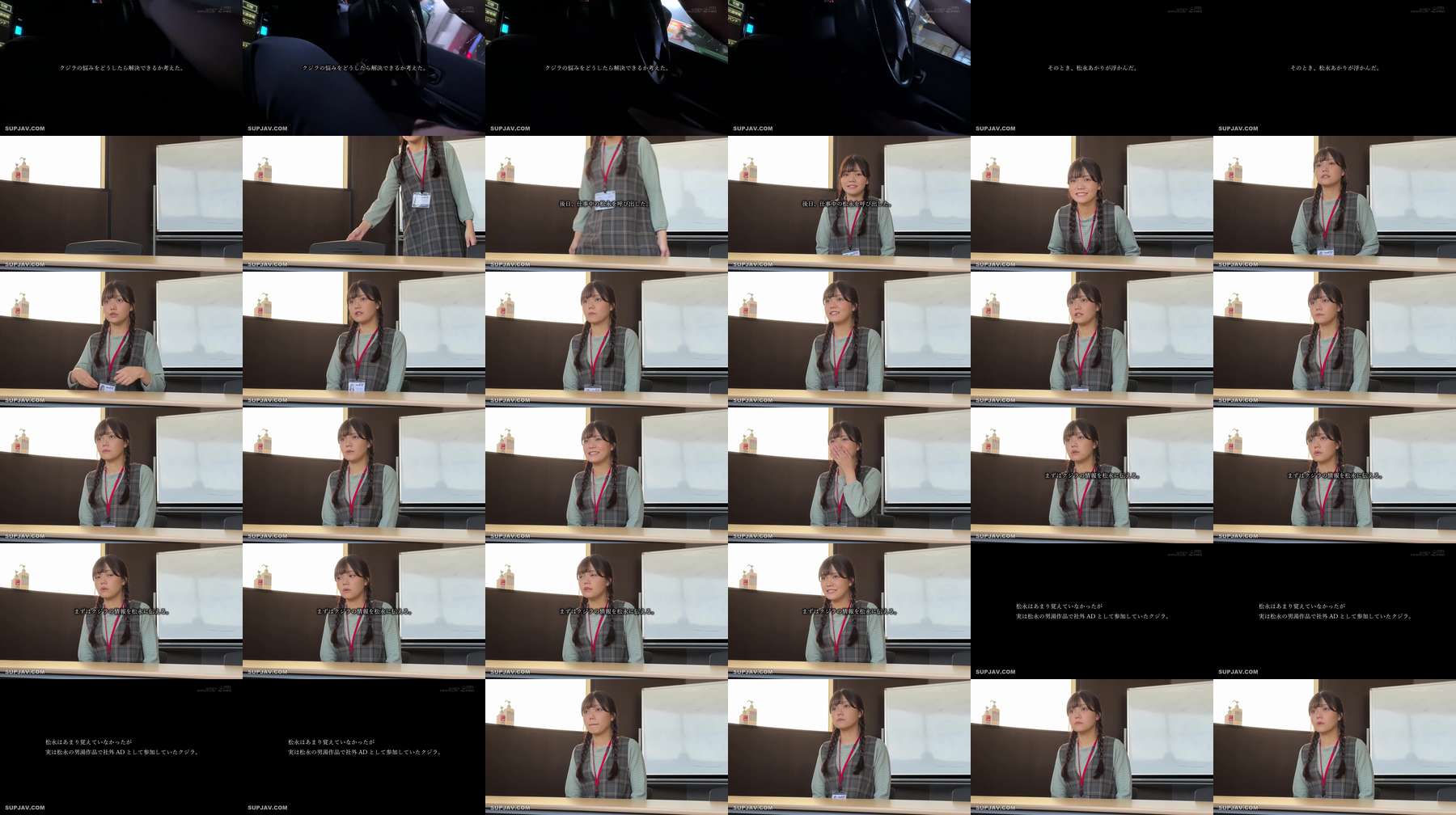 [UNCENSORED-LEAK] SDJS-360 Come on, just admit it. You really want to be bullied, don't you? lol Publicity Department Matsunaga Akari SDJS-360 ไม่เซ็นเซอร์ 