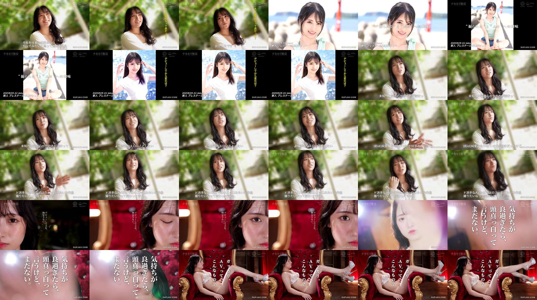 [UNCENSORED-LEAK] ABF-332 Nakamori Musou (Nanami Nakamori) ABF-332 ไม่เซ็นเซอร์ 