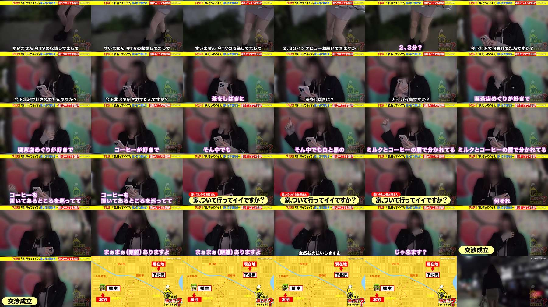 [UNCENSORED-LEAK] DCV-298 "[Mysterious Beauty with Huge Boobs SP] H-cup breasts shake wildly! Suddenly licking the floor! Why? Wanting to keep having sex until the very last moment before going to the grave! ⇒ Wake up, masturbate, eat, masturbate, ea DCV-298 ไม่เซ็นเซอร์ 