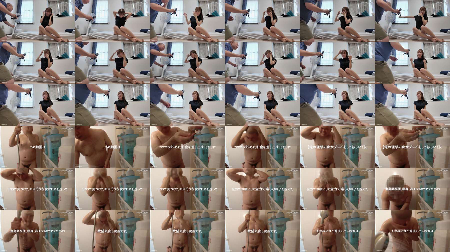 [UNCENSORED-LEAK] ECB-164 Mr. M and a married woman. (ECB-164) ECB-164 ไม่เซ็นเซอร์ 