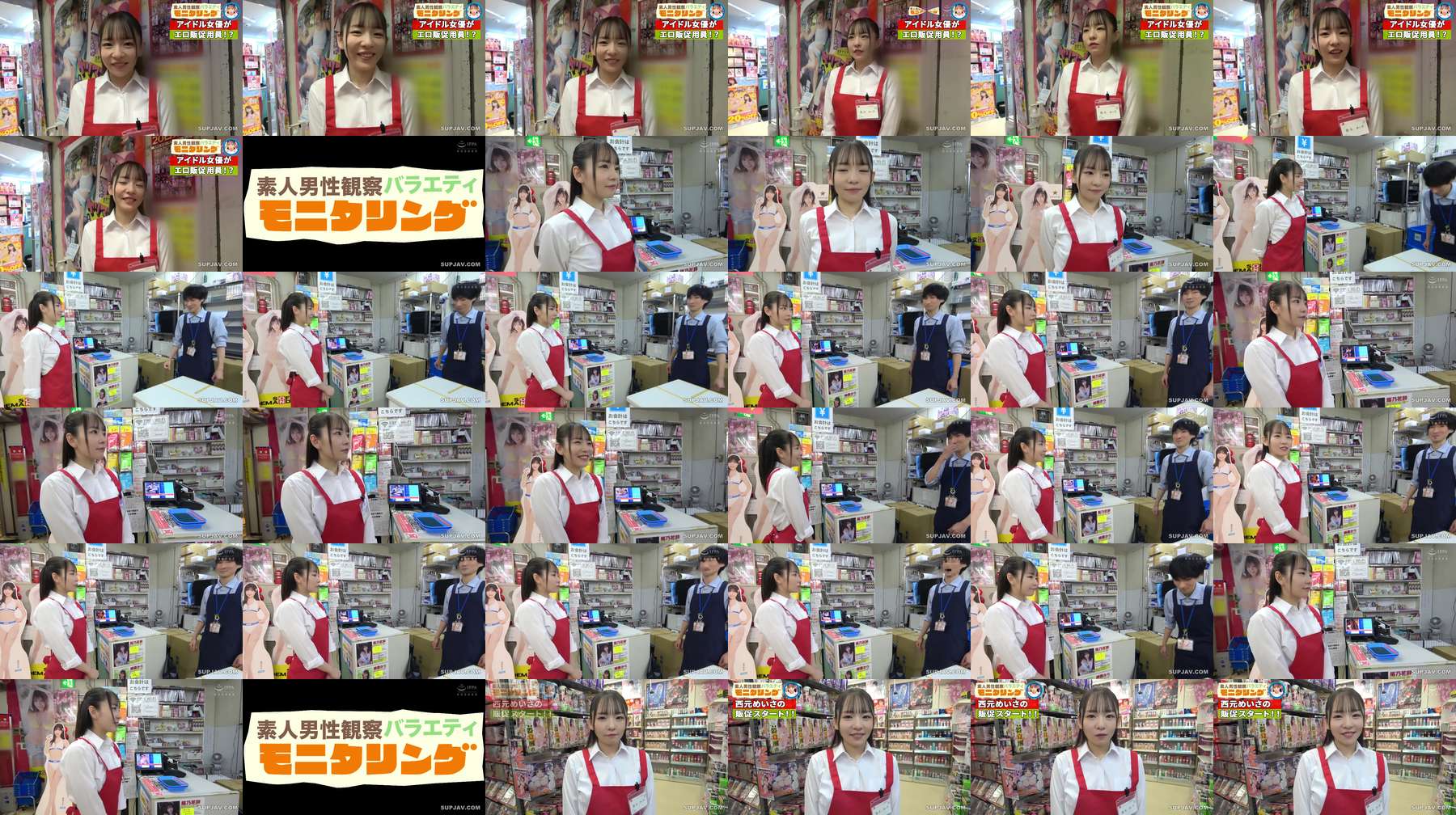 [UNCENSORED-LEAK] YMDD-485 Amateur Observation Monitoring: Your Lewd Desires Will Be Fulfilled! Sex Idols Devotedly Support Your Ejaculation! DVD Store Edition & Body Appreciation Festival Edition - Meisa Nishimoto YMDD-485 ไม่เซ็นเซอร์ 