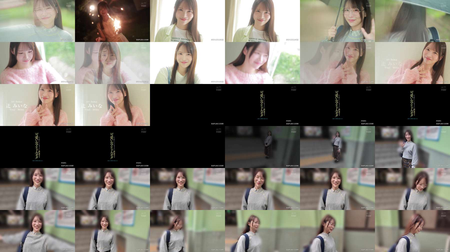 [UNCENSORED-LEAK] IPZZ-841 FIRST IMPRESSION 191 A cute and approachable female idol otaku you'll see at concert venues that otaku want to connect with - Tsuji Miina IPZZ-841 ไม่เซ็นเซอร์ 
