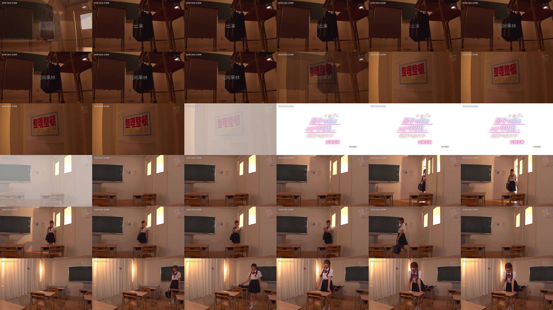 [UNCENSORED-LEAK] HMN-821 Karin Kitaoka, a girl who has sex with the desk of a boy she has a crush on HMN-821 ไม่เซ็นเซอร์ 