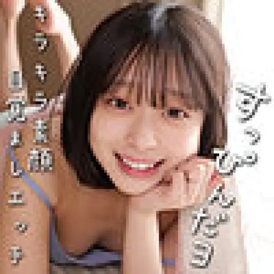 230OREMO-386 230OREMO-386 (Uncensored Leaked) - Aya 230OREMO-386