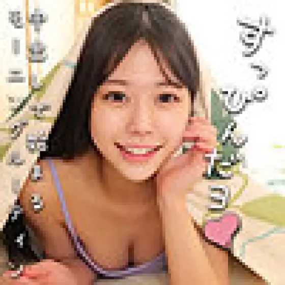 230OREMO-387 230OREMO-387 (Uncensored Leaked) - Kanna 230OREMO-387