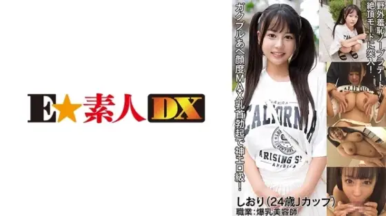 766ESDX-084 766ESDX-084 - Shiori 766ESDX-084