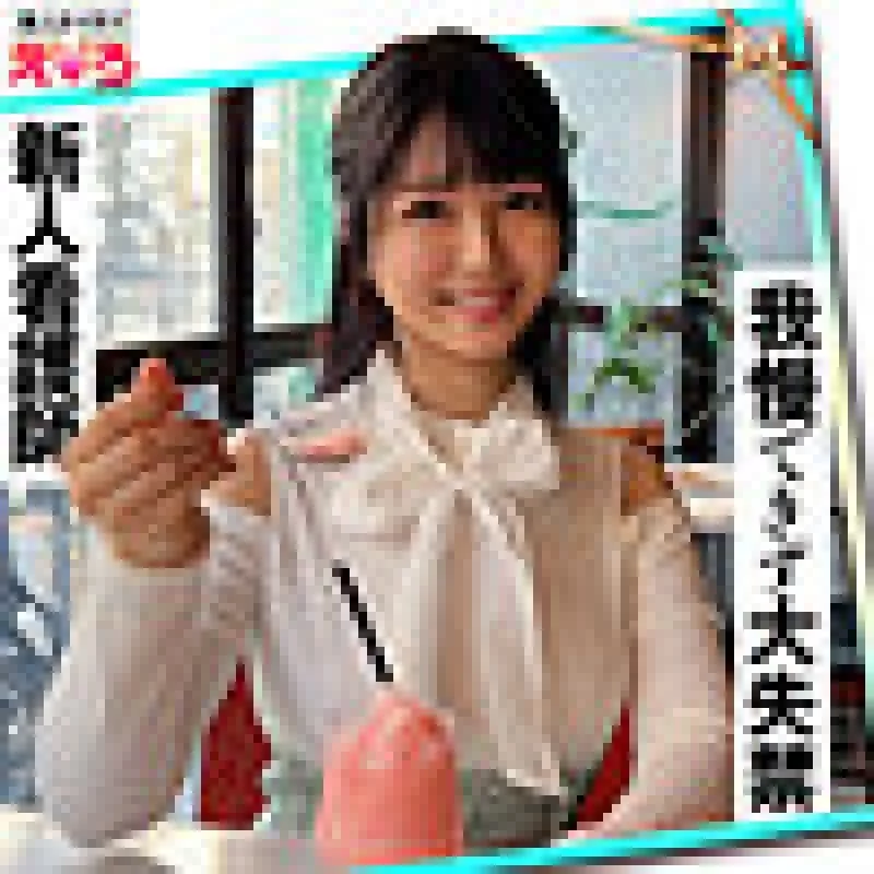 420ERK-096 420ERK-096 (Uncensored Leaked) - Yurari-Chan 420ERK-096
