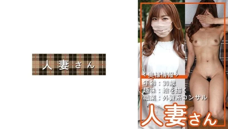 776HDSN-050 776HDSN-050 - Married Woman 050 776HDSN-050